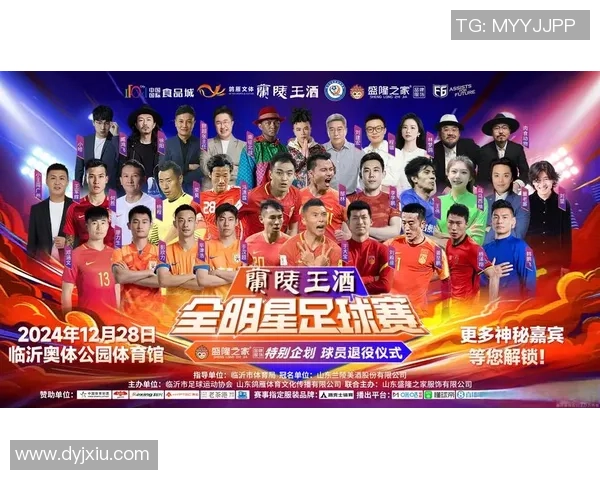 27号球星闪耀绿茵场 如何成为足球场上的传奇人物 27号球星闪耀绿茵场 如何成为足球场上的传奇人物