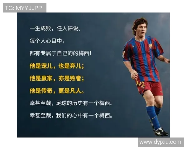 全球足球小国十大传奇球星盘点 突破性表现成就历史