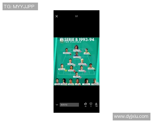 全球十大最富足球球星排行榜揭秘 他们的财富与传奇职业生涯有何关系