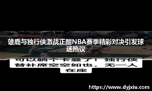杏耀官方网站