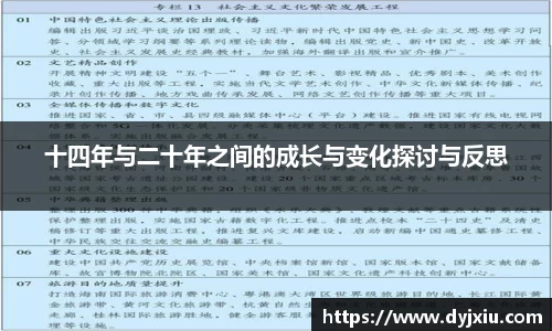 杏耀注册